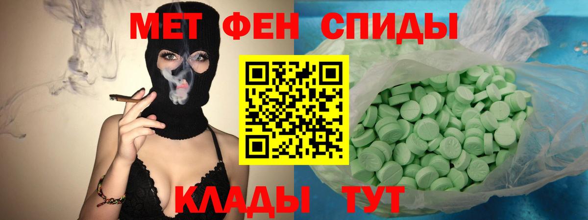 Ангарск  Амфетамин Premium  Amphetamine  Вход с VPN  АМФ 