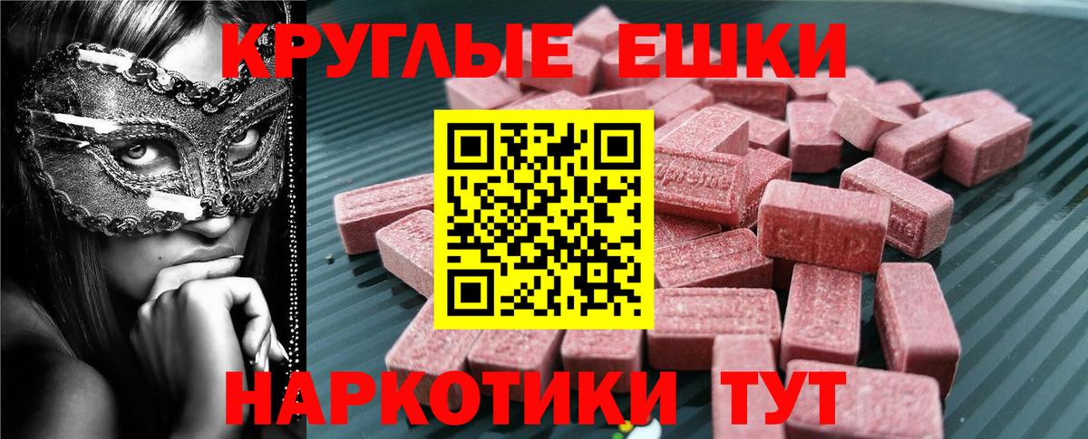 ЭКСТАЗИ DUBAI  Вход с VPN  ЭКСТАЗИ VHQ  Ангарск 