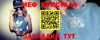 кокаин VHQ Абакан