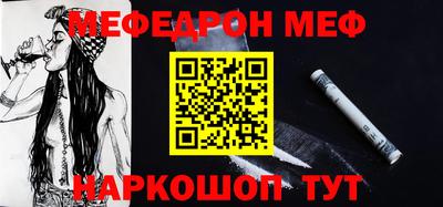 кокаин премиум Абинск