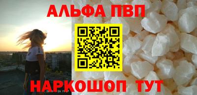 кокаин VHQ Абакан