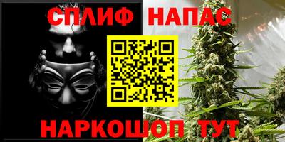 кокаин VHQ Абакан