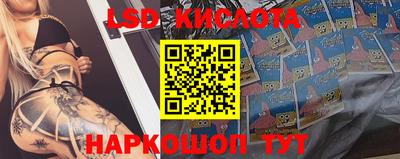 кокаин премиум Абинск