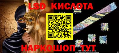 кокаин VHQ Абакан