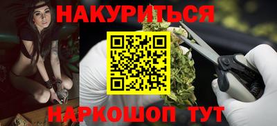 кокаин VHQ Абакан