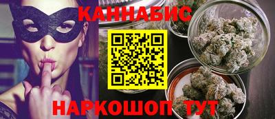 кокаин премиум Абинск
