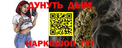 кокаин премиум Абинск