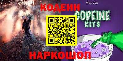 кокаин VHQ Абакан