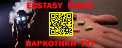 кокаин VHQ Абакан
