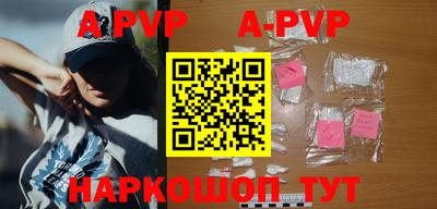 кокаин перу Азнакаево