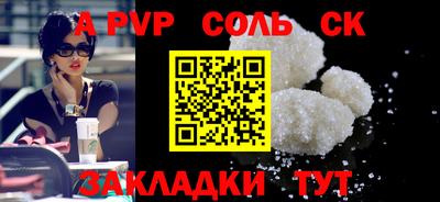 кокаин перу Азнакаево