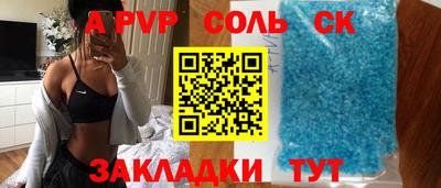 кокаин премиум Абинск