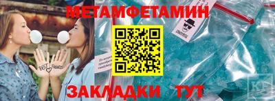кокаин VHQ Абакан