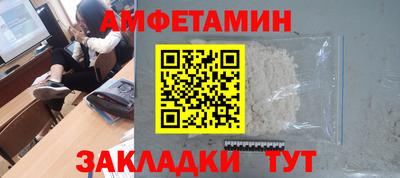 кокаин премиум Абинск