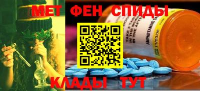 кокаин премиум Абинск