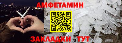 кокаин VHQ Абакан