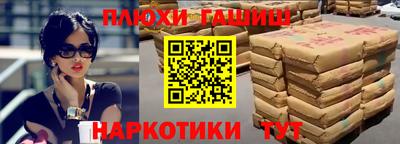 кокаин перу Азнакаево