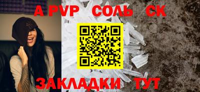 кокаин перу Азнакаево