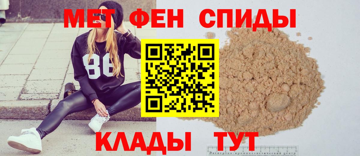 Первитин Декстрометамфетамин 99.9% Ангарск