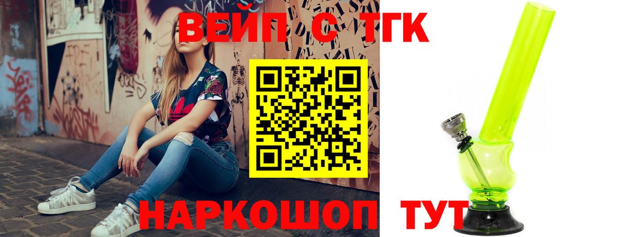 Дистиллят ТГК концентрат Ангарск