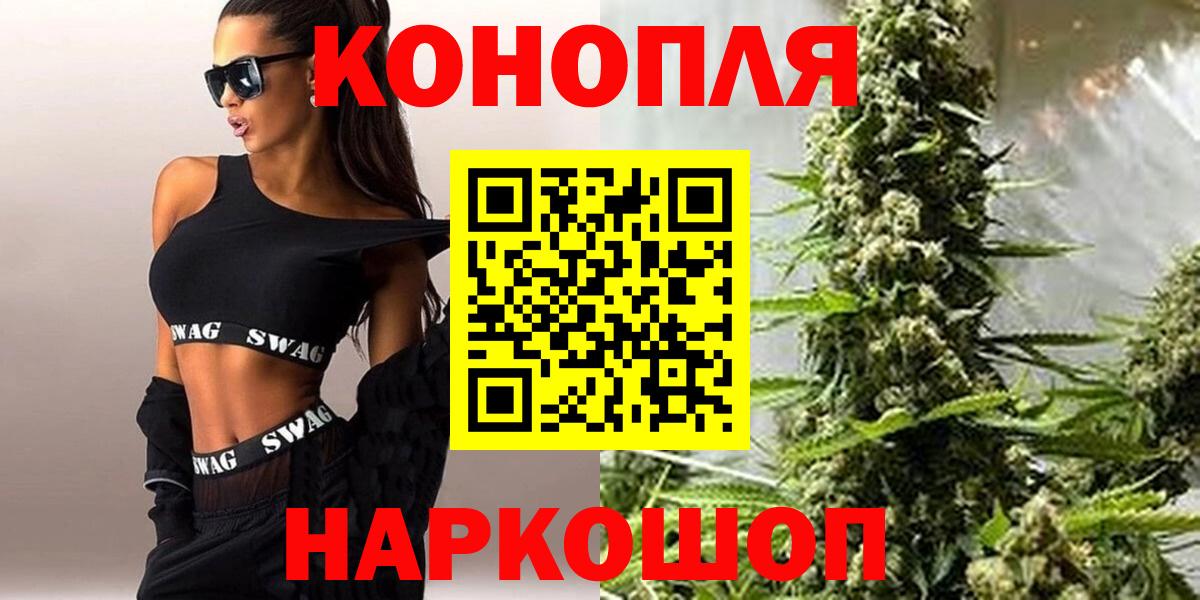 МАРИХУАНА THC 21%  МАРИХУАНА Ganja  Ангарск  МАРИХУАНА конопля  Вход с VPN 